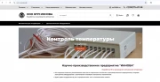 Сайт ООО НПП ИННОВА